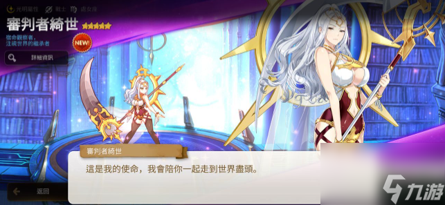 第七史诗精灵之花如何获取 第七史诗精灵之花获取途径介绍
