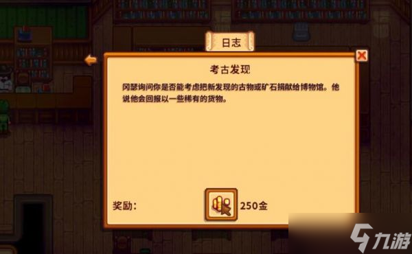 星露谷物语农场草坪怎么清掉 星露谷物语草坪清理方式介绍