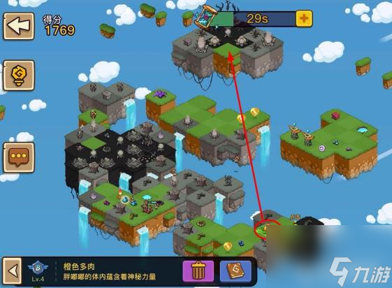 幻兽爱合成97关怎么过？ （幻兽爱合成古神图腾）