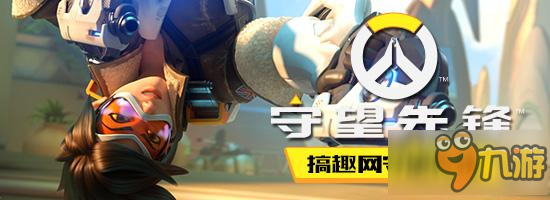 守望先锋绿洲地图怎么玩 新地图的战斗技巧