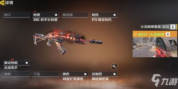 使命召唤手游传说武器多少钱？使命召唤手游传说武器价格一览！