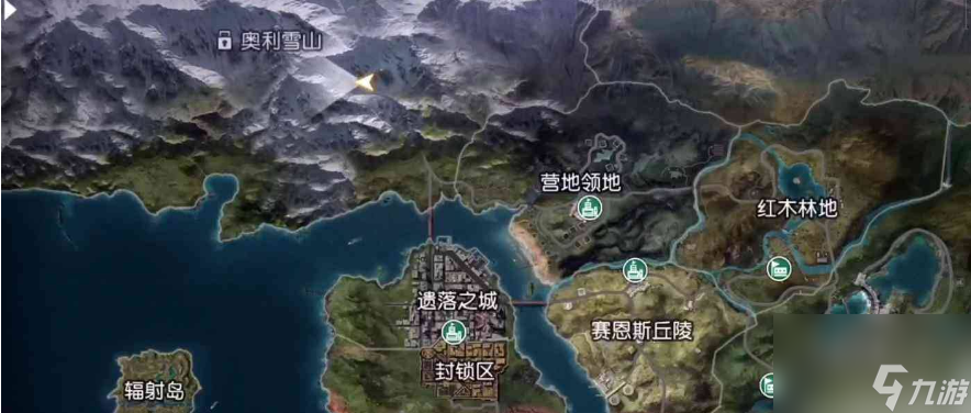 黎明觉醒生机怎么去奥利雪山 黎明觉醒生机去奥利雪山方法