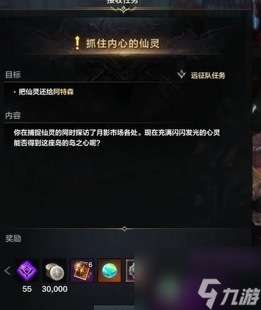 命运方舟帕普妮卡远古遗迹在哪,帕普妮卡远古遗迹位置介绍