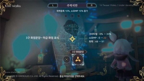 魔女之泉R好玩吗 魔女之泉R玩法简介