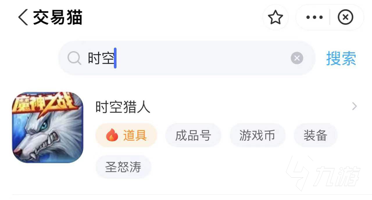 时空猎人成品号哪里买 时空猎人成品号正规交易平台推荐
