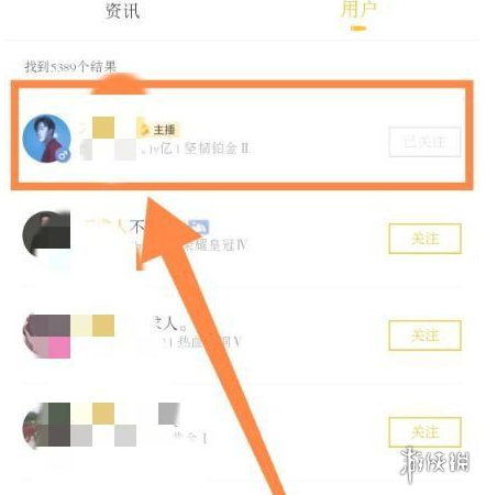 和平营地键位复制在哪里 键位复制方法介绍