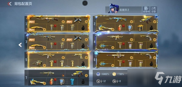 穿越火线手游200级速升攻略