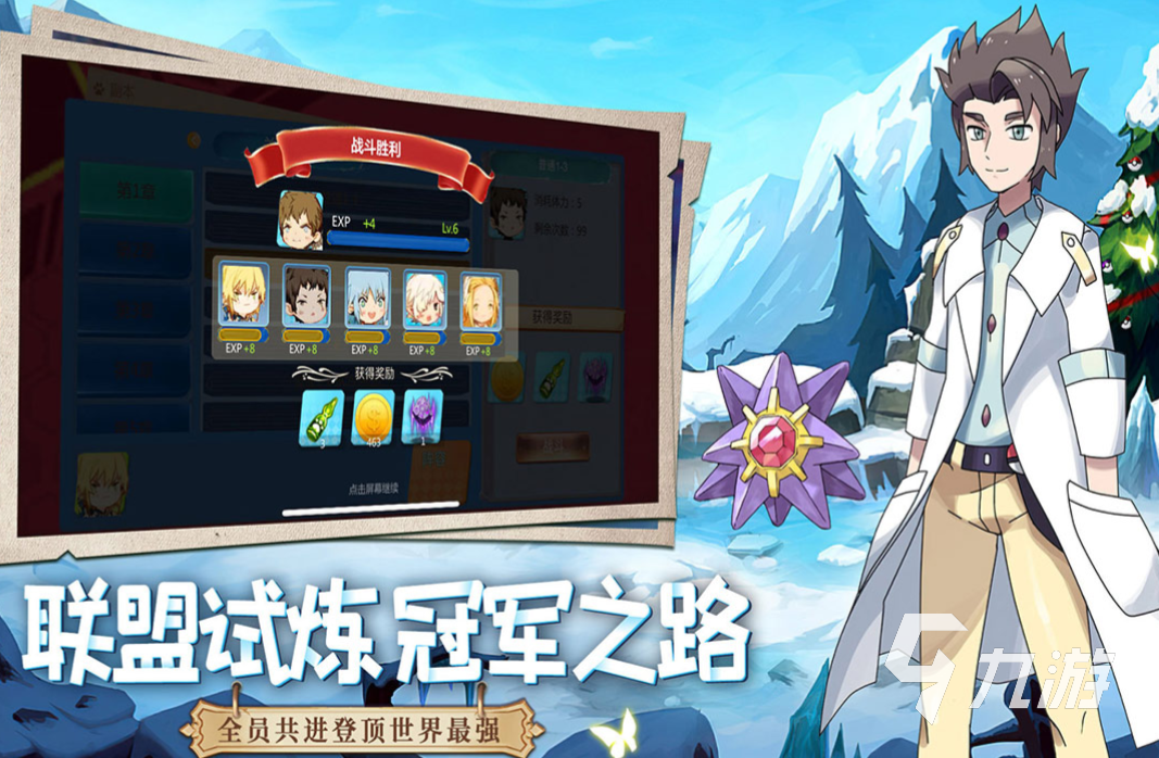 受欢迎的口袋手游哪个好玩 好玩的口袋手游排行榜2023