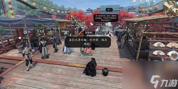 逆水寒手游丐帮怎么进入