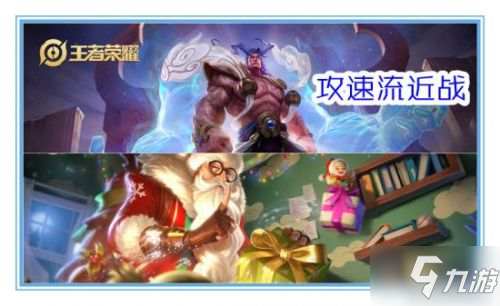 王者荣耀打坦克用什么装备 克制坦克方法