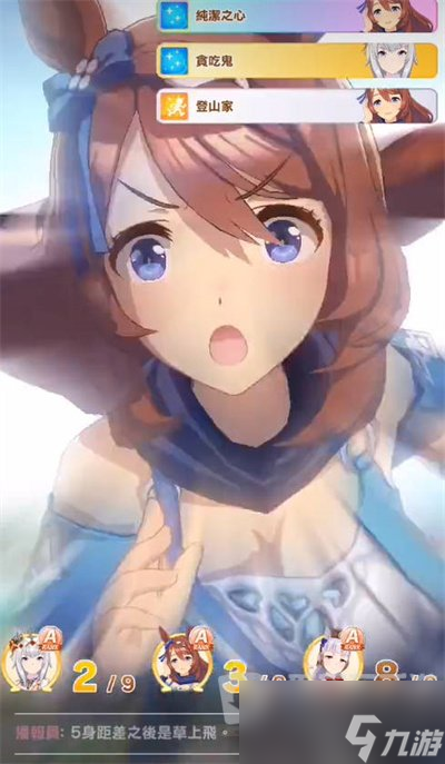 闪耀优俊少女怎么加好友