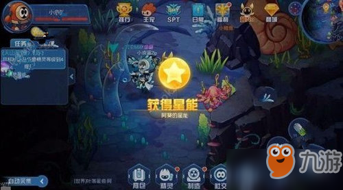赛尔号星球大战星能收集攻略大全 海洋星能位置坐标分布一览[图]