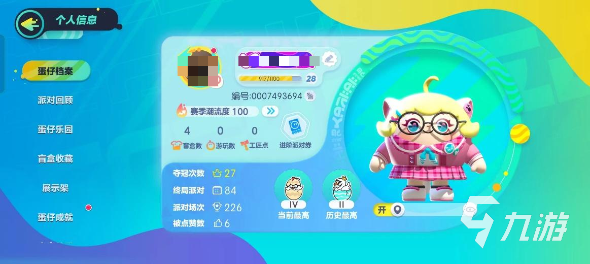 蛋仔派对最新兑换码在哪 蛋仔派对最新兑换码大全