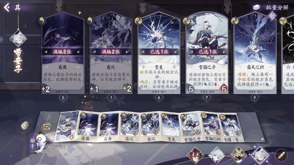 2.png
