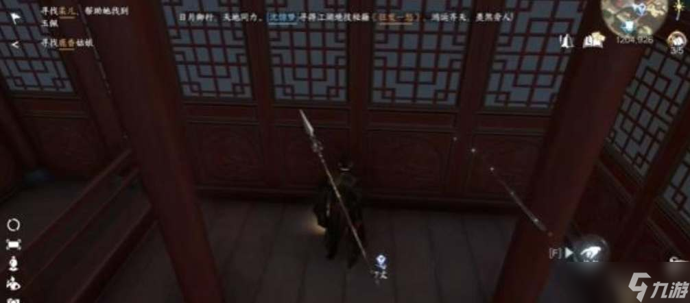逆水寒手游南寻如梦在哪里触发-逆水寒手游南寻如梦任务流程介绍