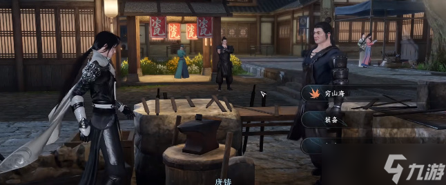 逆水寒手游高功力紫装怎么弄