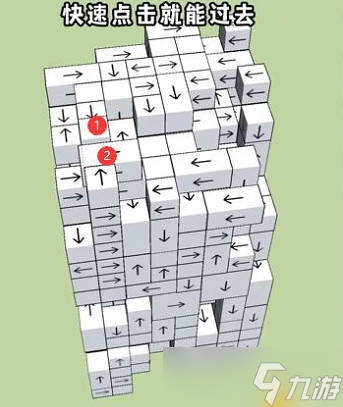《箭头消消消》7.11第二关怎么过 7.11第二关过关技巧