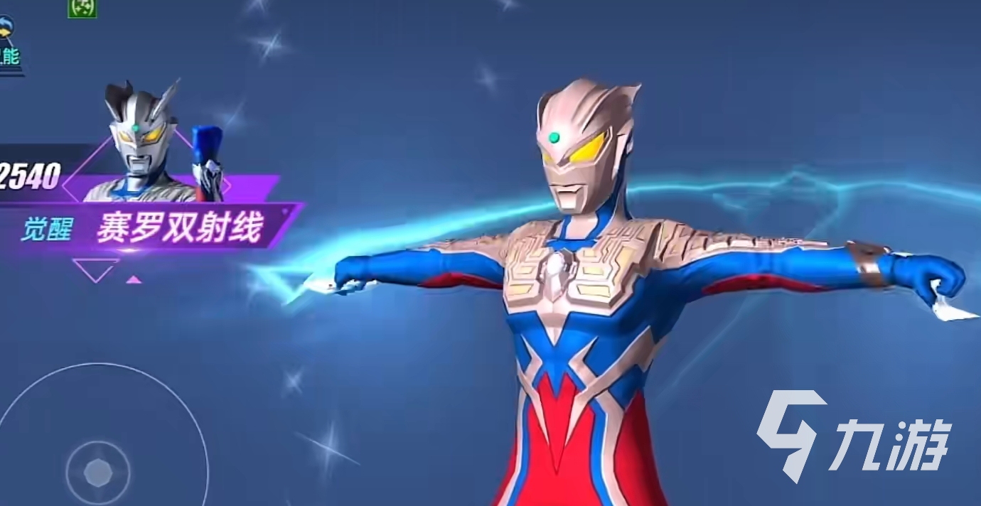 奥特曼传奇英雄2什么时候出 奥特曼传奇英雄2什么时候上线