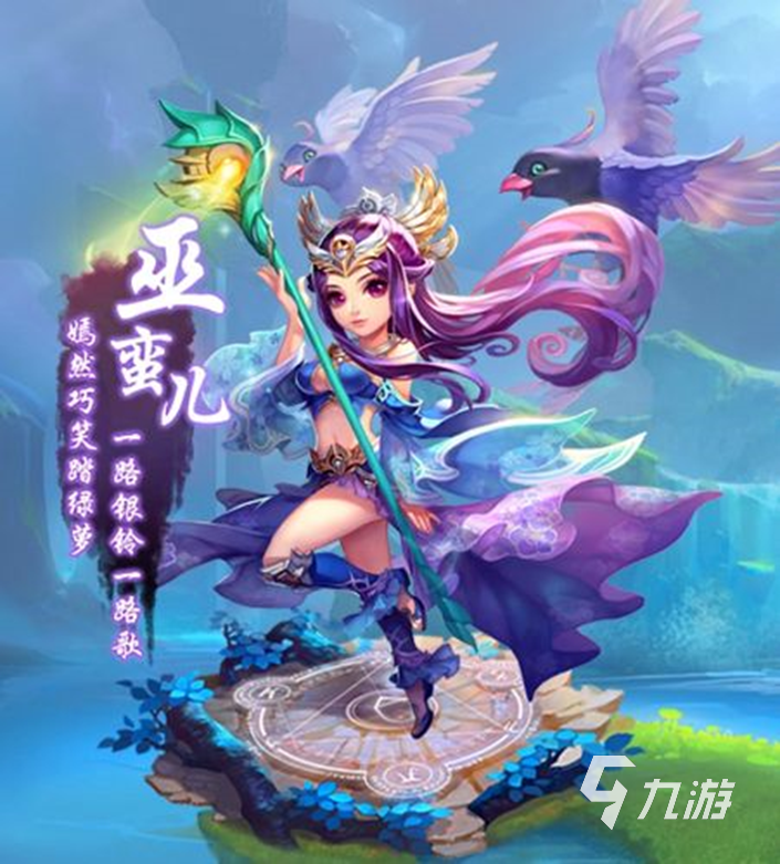 梦幻西游账号在哪个平台卖比较好 值得推荐的梦幻手游交易平台