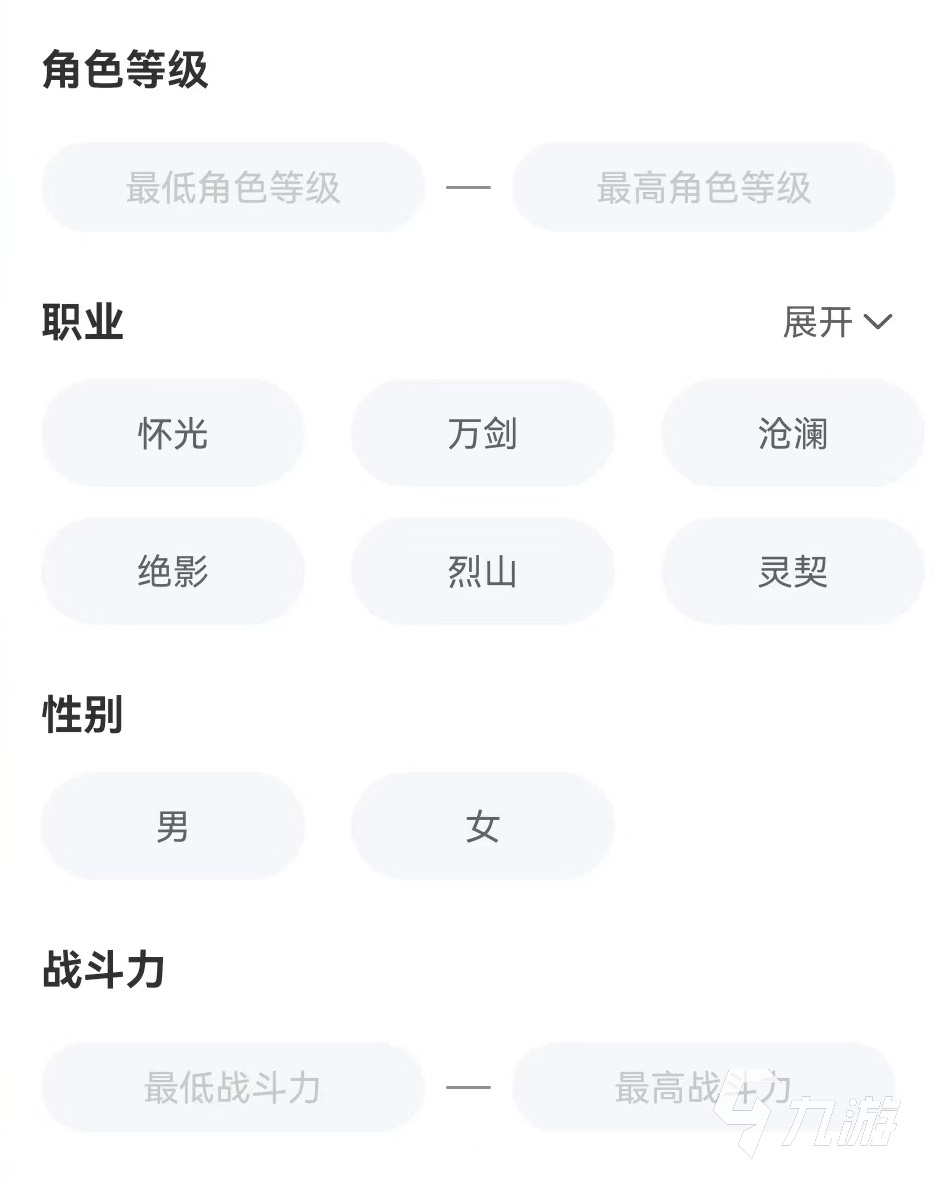 诛仙手游卖号在哪里买 热门卖号软件哪个好