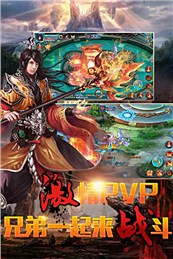 诛魔邪仙手游好玩吗 诛魔邪仙手游玩法简介