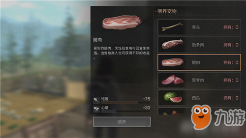 明日之后腿肉怎么得 腿肉获得方法介绍