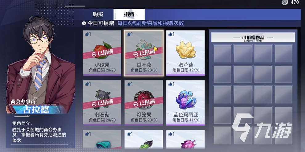 晶核转移石怎么获得 晶核转移石获取方式介绍