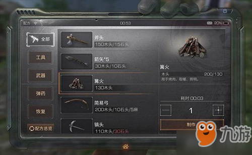 明日之后柜子怎么弄 柜子怎么制作