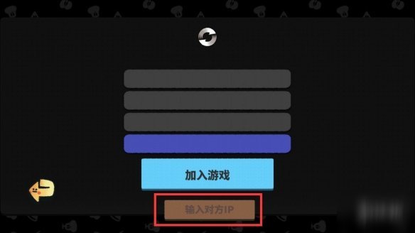 《恶果之地》怎么联机 双人联机攻略