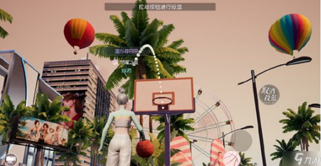 以闪亮之名怎么投篮 以闪亮之名篮球场打球投篮攻略