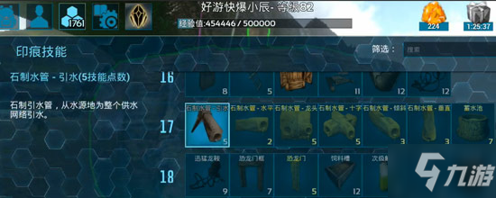 方舟生存进化酒桶怎么酿酒？