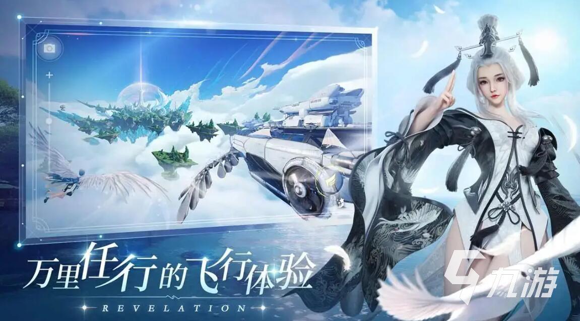 有什么仙侠手游推荐2022 好玩的仙侠手游合集