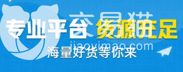 蛋仔派对大佬账号从哪里可以购买 蛋仔派对账号交易平台分享