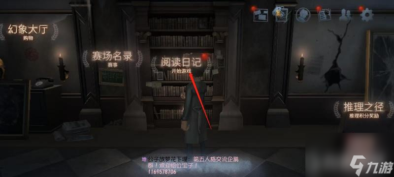 第五人格噩梦人机只有红夫人吗？ （第五人格噩梦人机模式）