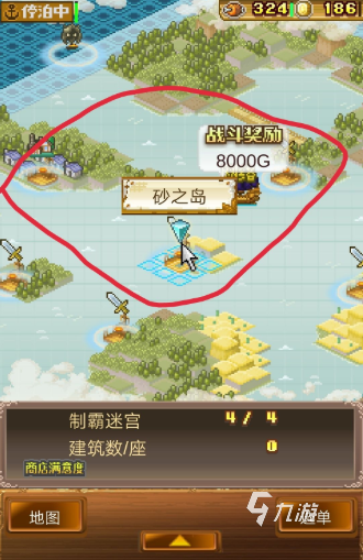 大航海探险物语小火山在哪里刷 刷小火山地点一览