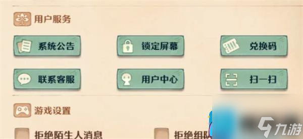 森之国度礼包码兑换大全-森之国度礼包码怎么领取