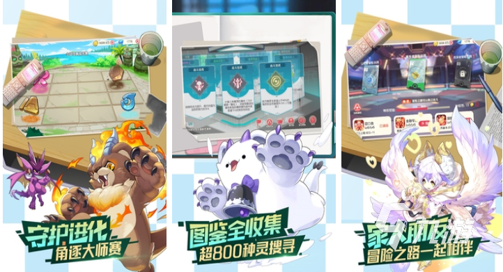 受欢迎的口袋手游哪个好玩 好玩的口袋手游排行榜2023