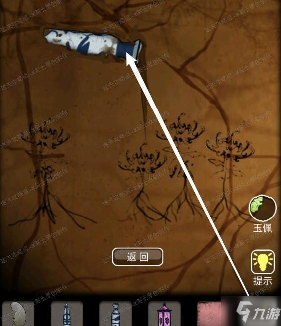 山村老屋3守墓人第三章通关攻略