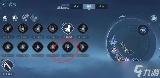 逆水寒手游幸运值有什么用