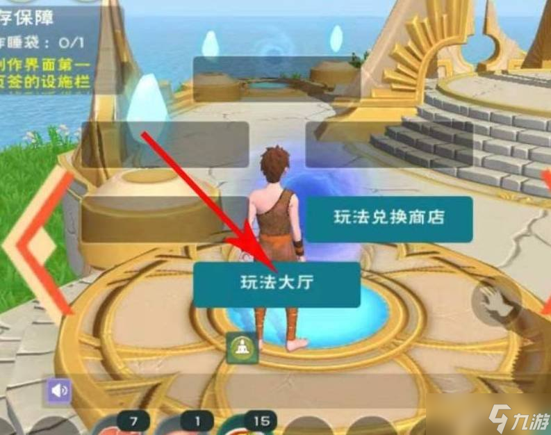 创造与魔法卷轴魔法怎么弄 卷轴魔法获得方法