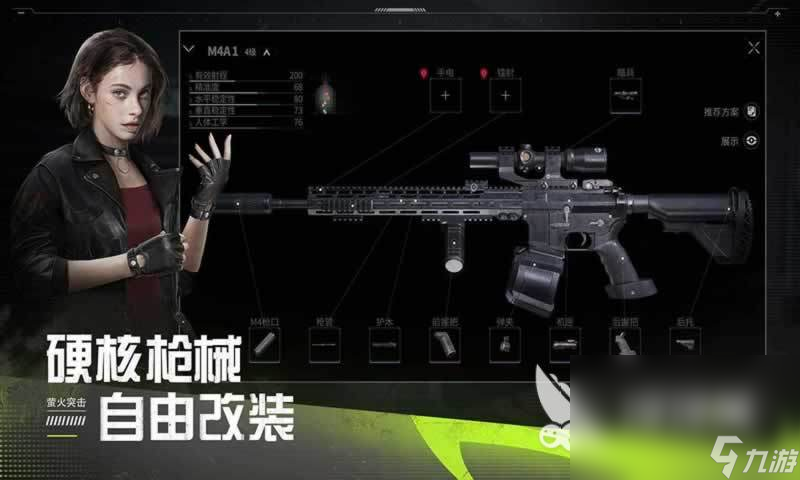 萤火突击从哪下载