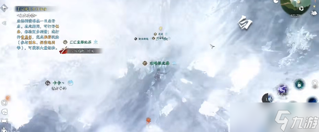 逆水寒手游高功力紫装怎么弄