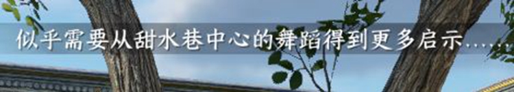 逆水寒手游柔儿玉佩位置