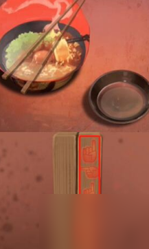 阴阳锅2同心劫第三章迷魂 阴阳锅2同心劫第三章迷魂过关攻略