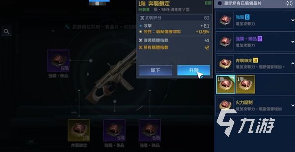 星球重启氪金吗 星球重启游戏氪金建议分享