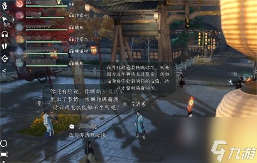 《逆水寒》手游剑梦临渊一周打几次 剑梦临渊副本怎么玩