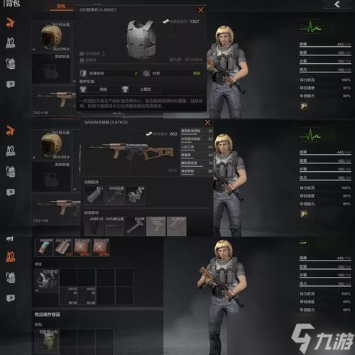 打造暗区突围金库〖暗区突围怎么拿到许可证〗