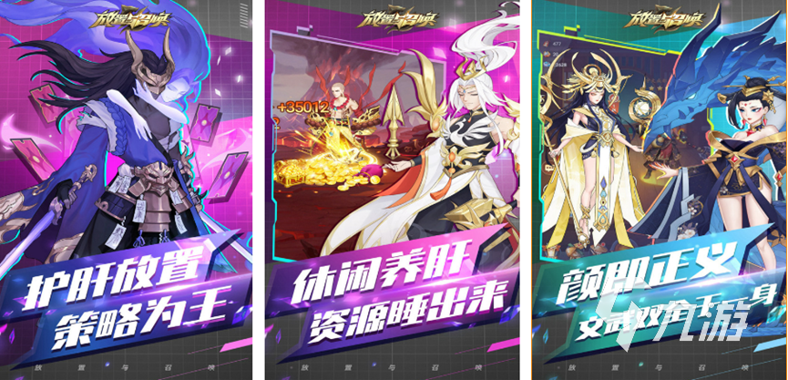 好玩的手机放置类游戏有哪些 放置游戏推荐2023