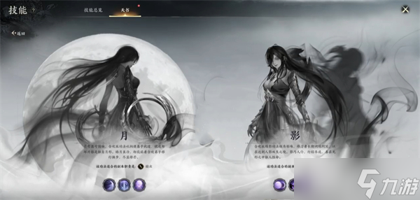 诛仙世界影合欢技能加点推荐-影合欢PVE/PVP技能加点