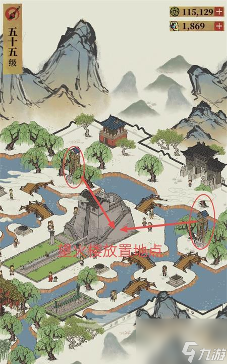 《江南百景图》 一场穿越时空的江南之旅